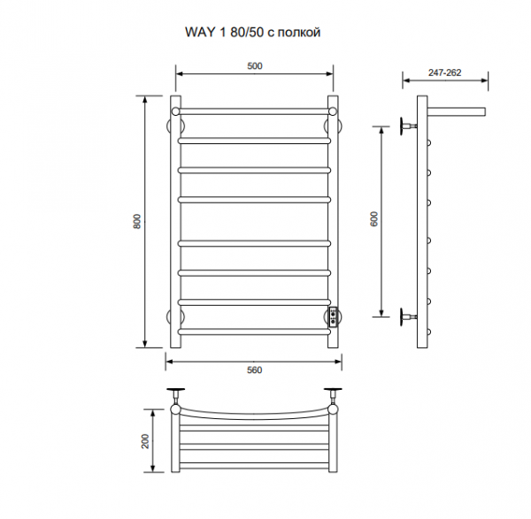 Полотенцесушитель WAY I c полкой 80/50 U (RAL9016)