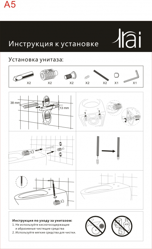 Подвесной унитаз Irai Comfort 1 Тornado 3