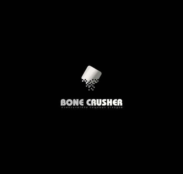 Измельчитель пищевых отходов бытовой BoneCrusher 810 AS