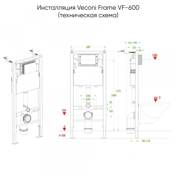 Инсталляция для унитаза VECONI FRAME V600