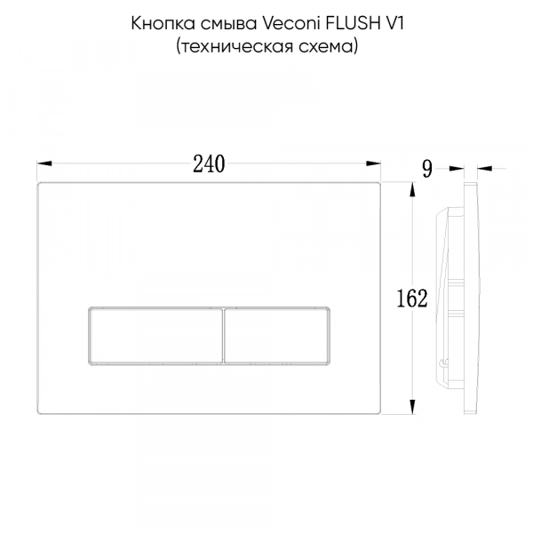 Кнопка смыва Veconi FLUSH V1 оружейная сталь матовая