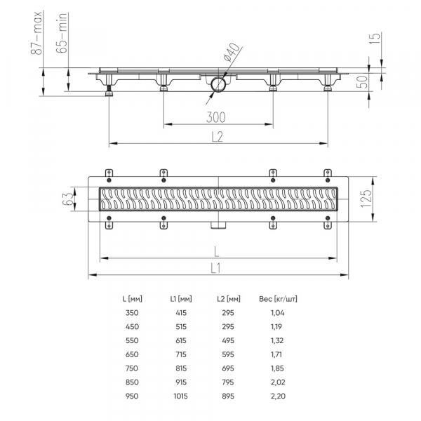 Душевой лоток MCH/Veconi Medium Satin (650)