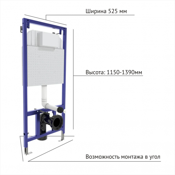 Инсталляция BERGES для скрытого монтажа NOVUM L1 с кнопкой белая