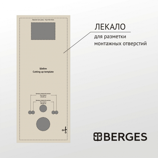 Комплект BERGES: инсталляция ATOM Line 410, кнопка белая, унитаз ALBIT S, сидение дюропласт Optim SO