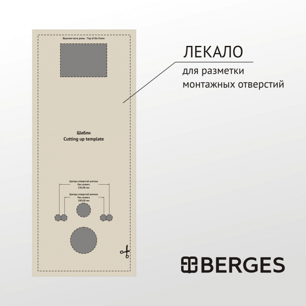 Комплект BERGES: инсталляция ATOM Line 410 черная SoftTouch, унитаз OKUS, сидение дюропласт Okus Slim SO